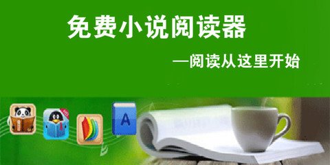 华体汇全站app